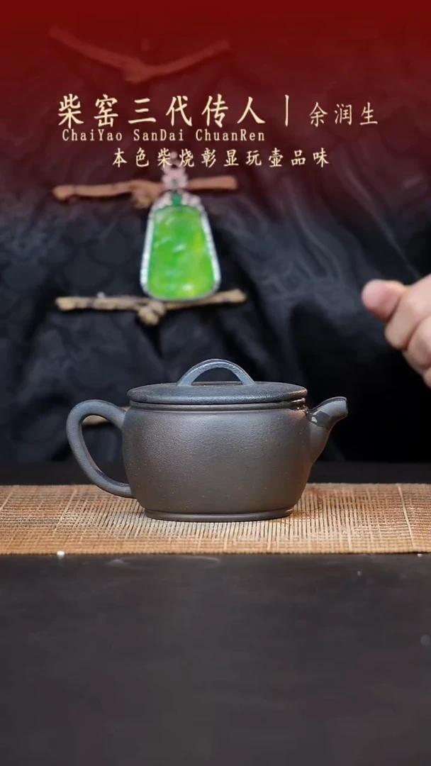茶壶紫砂无名之砂紫砂作品