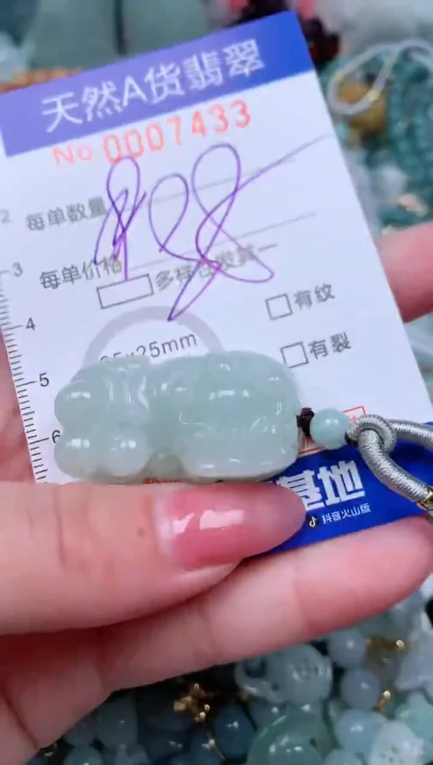 【闪购商品】翡翠颈饰未镶嵌00007433