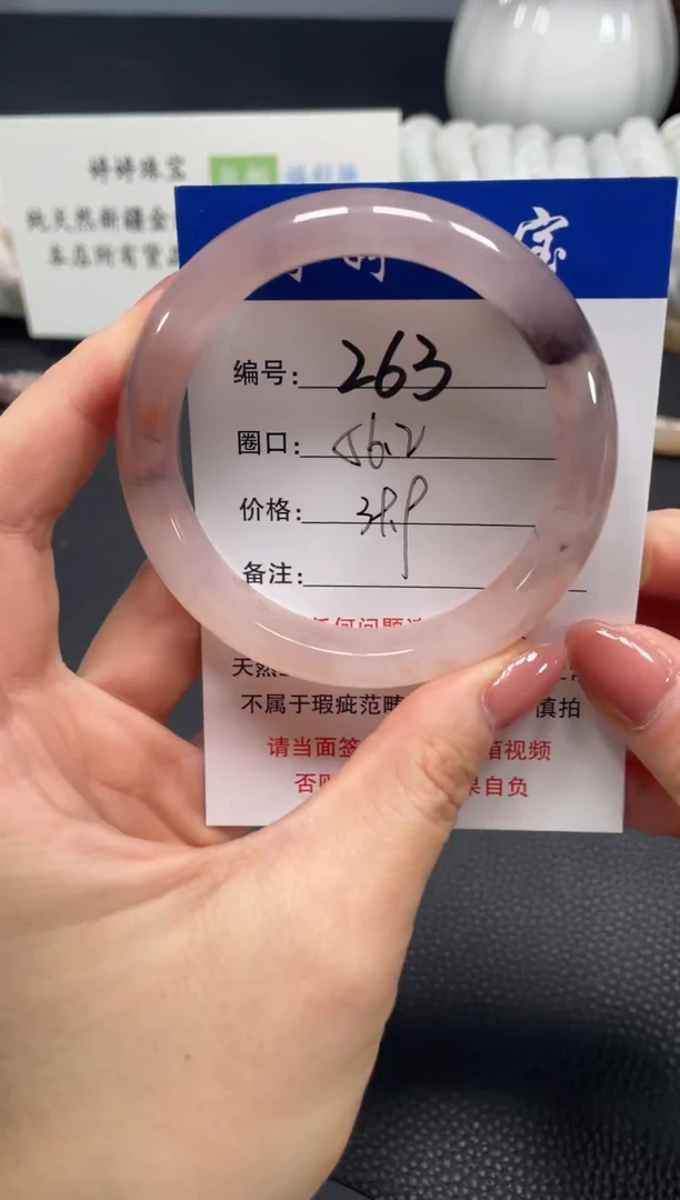 未镶嵌手镯石英质玉56