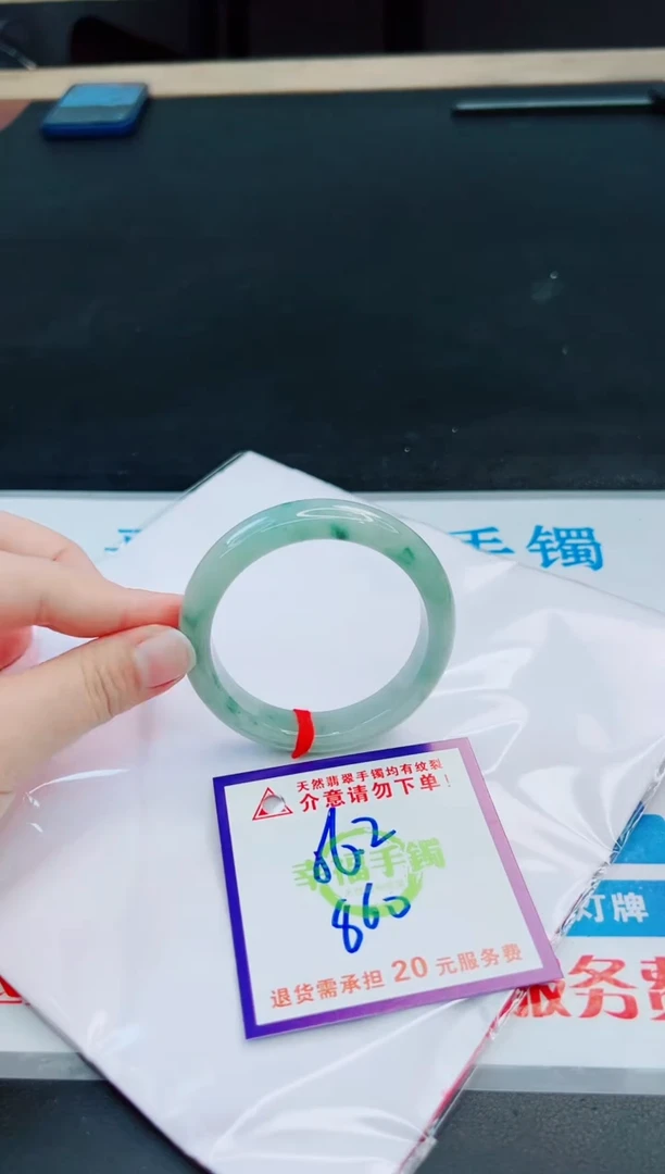 未镶嵌手镯翡翠天然缅甸翡翠A货！A货！A货！A货！A货！