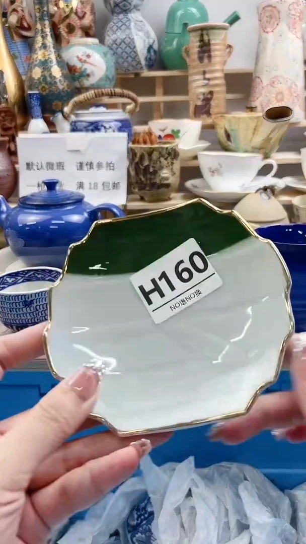 瓷片锦***。H160不退不换.感谢理解