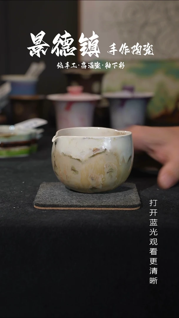 原创景德镇手工高温陶瓷980