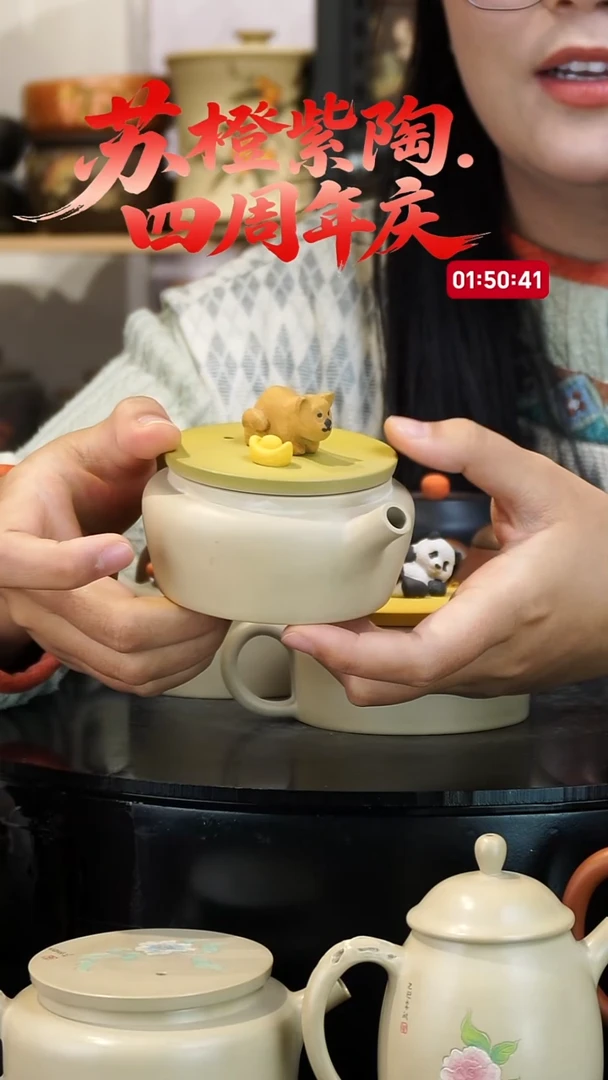 壶95  苏橙茶周边