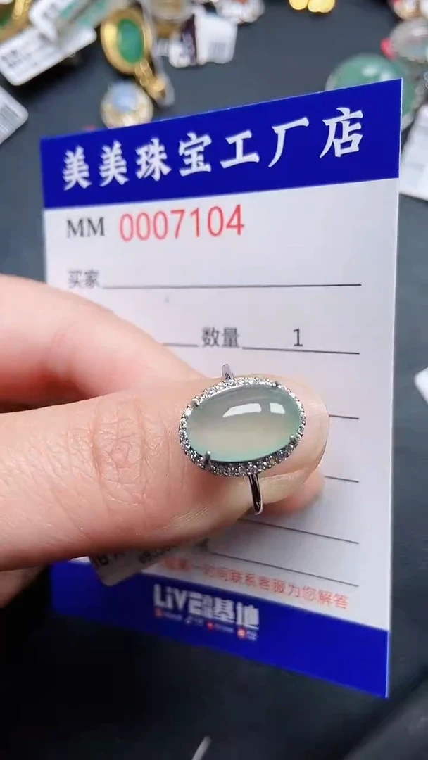 颈饰银S925镶嵌翡翠7104