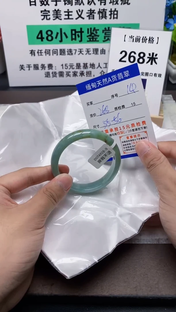 未镶嵌手镯翡翠14缅甸天然A货翡翠有瑕疵需包容，完美主义慎拍！