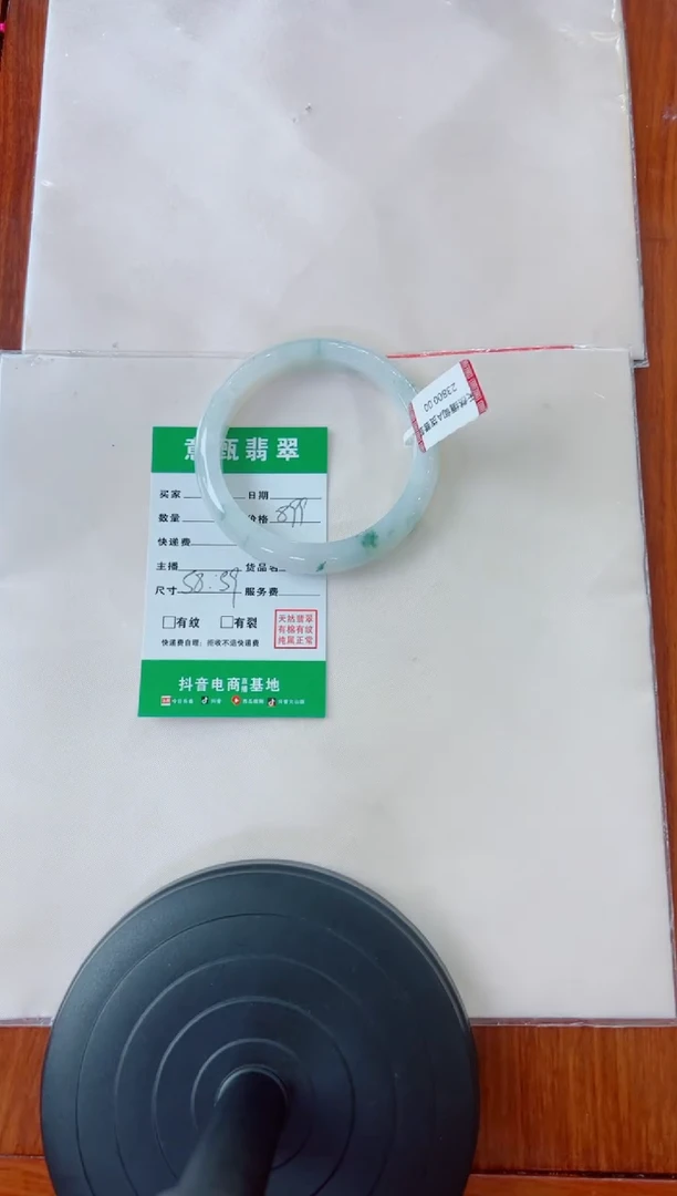 未镶嵌手镯翡翠暖***容手镯