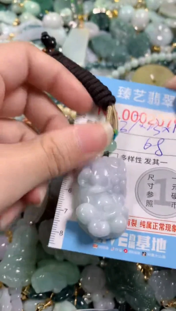 吊坠(不含链)未镶嵌翡翠2079