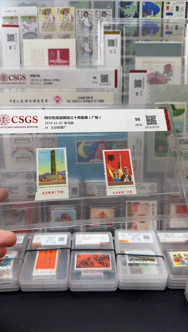 J4 阿尔（厂铭）评级-98分XF