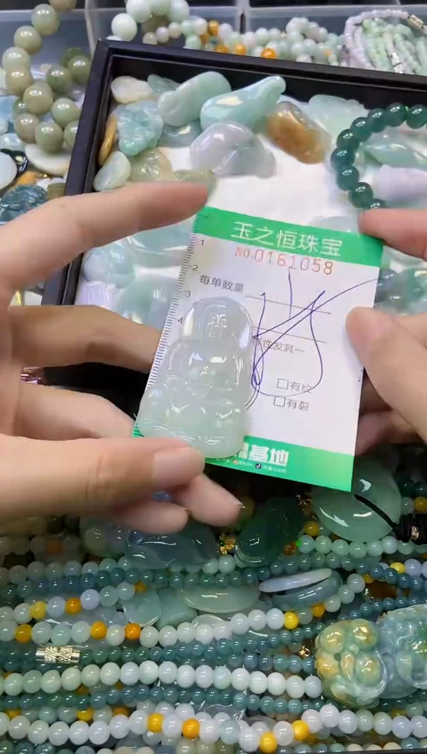 颈饰未镶嵌翡翠闪购0161058