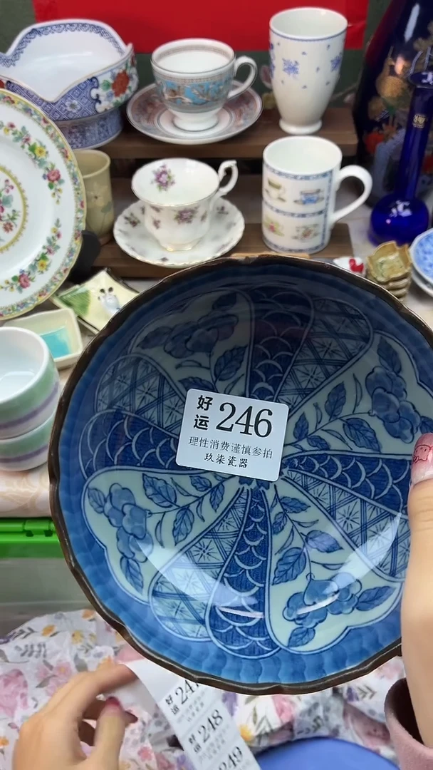 瓷片悲***粥好运A246