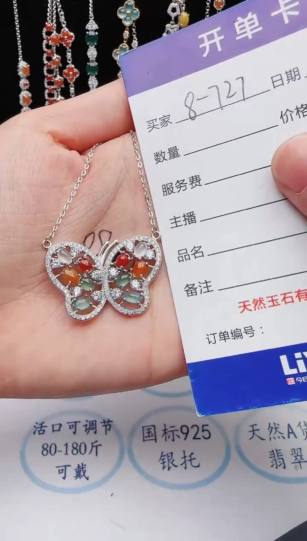 【闪购商品】翡翠戒指银S925镶嵌红星翡翠