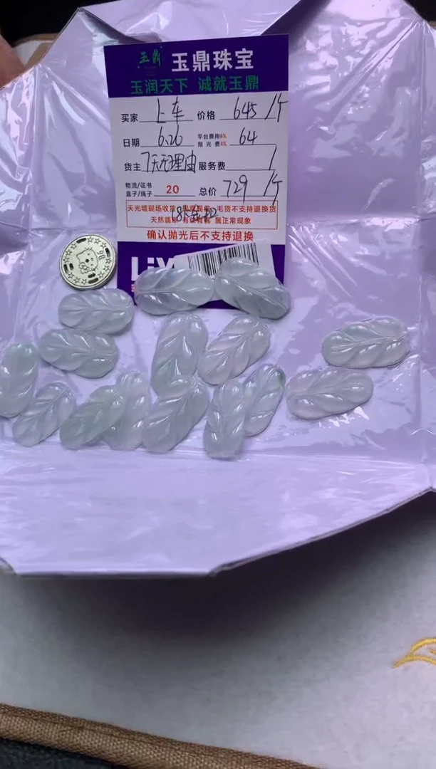 翡翠18K金镶嵌吊坠(不含链)多样性发其一-F0194818