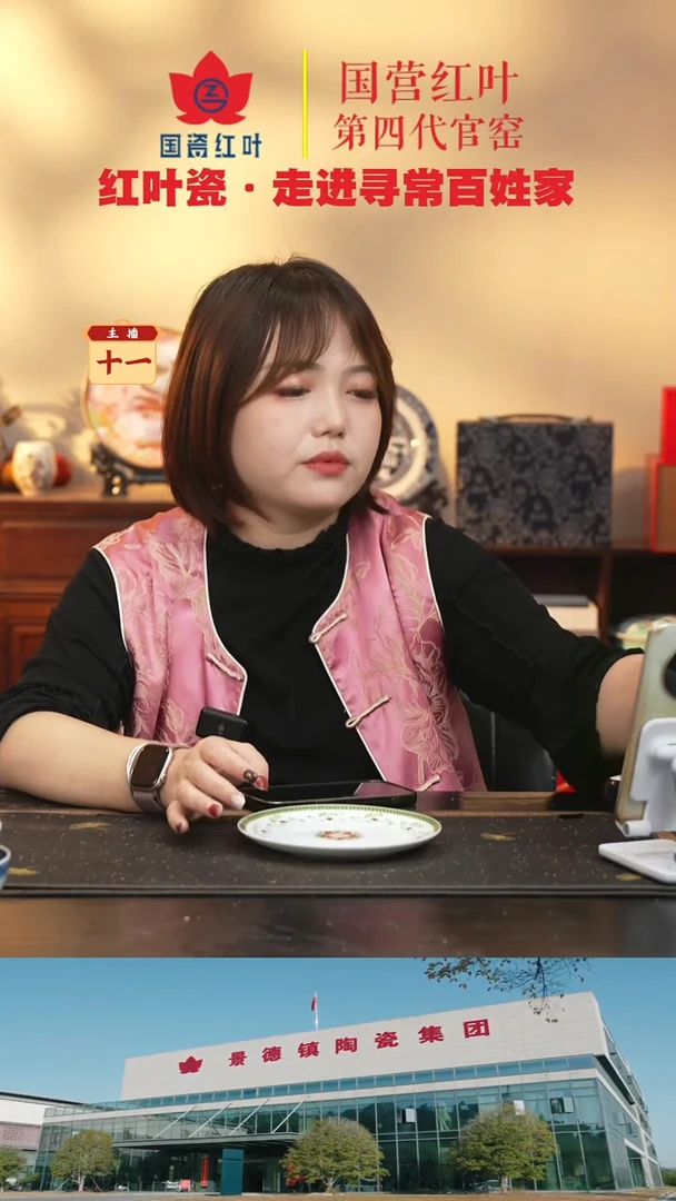 陶瓷4个微瑕海浪6英寸呙盘