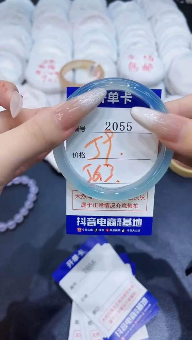 玛瑙/玉髓手镯未镶嵌2055