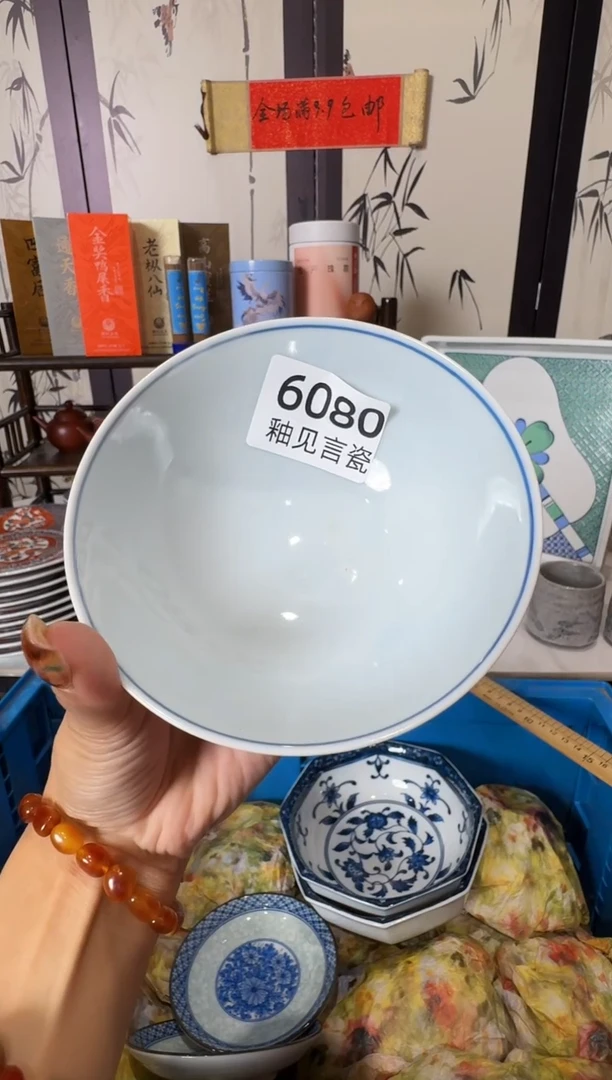 瓷片龙*散瓷商品默认轻微瑕疵，完美主义者慎拍