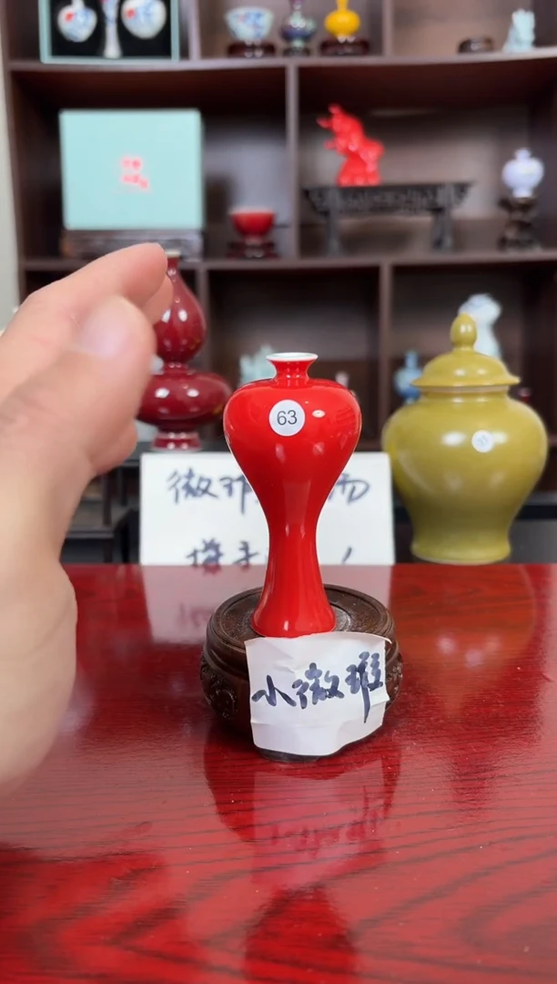 摆件瓷12.17微瑕小花瓶摆件迷你吸烟63