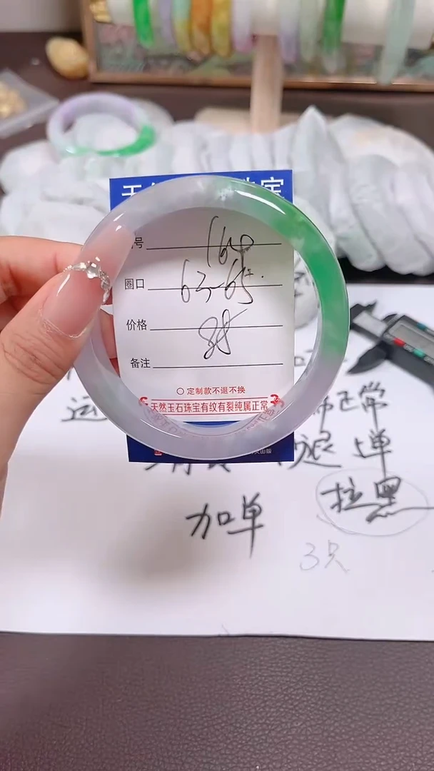 翡翠手镯未镶嵌164所见即所得