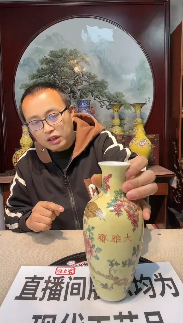 摆件陶陶陶瓷工艺品摆件20