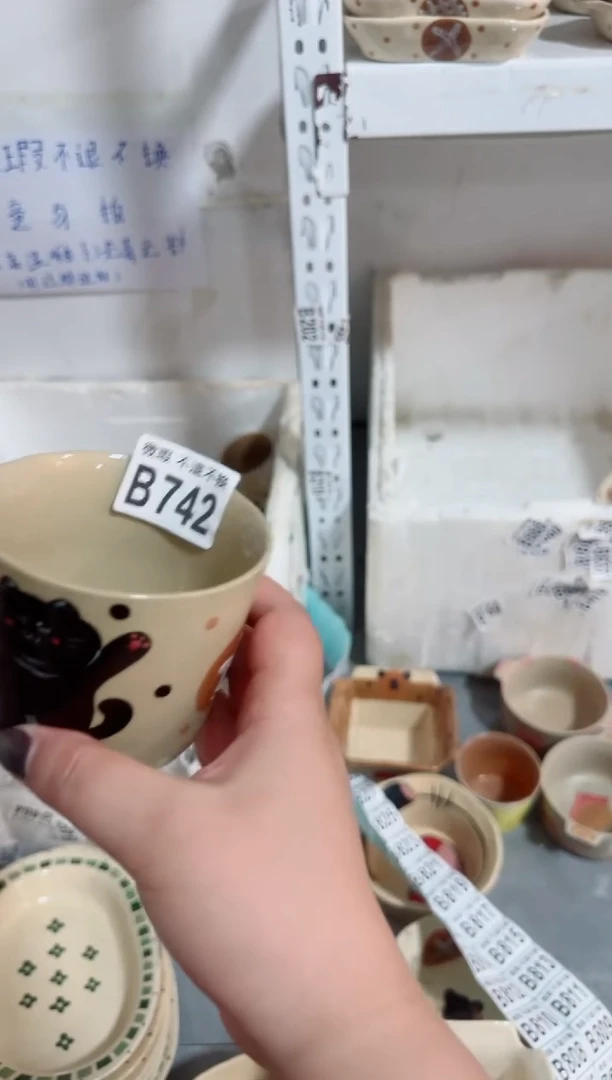 陶瓷742【微瑕介意勿拍高温陶瓷】