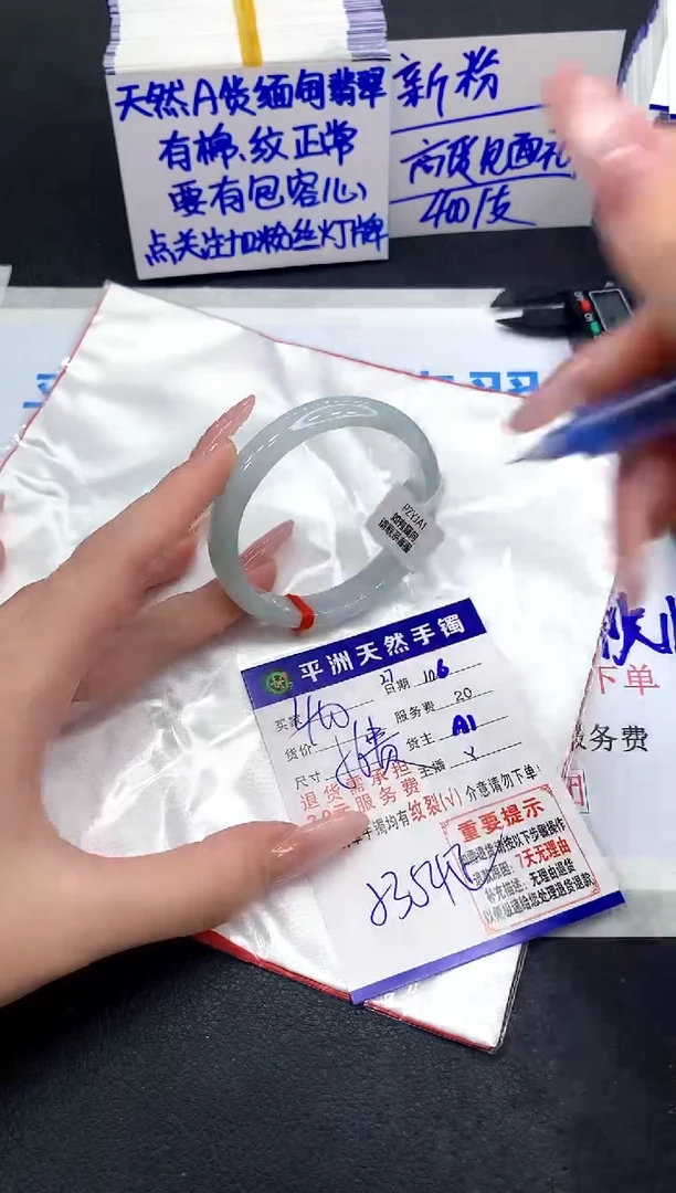 未镶嵌手镯翡翠11111