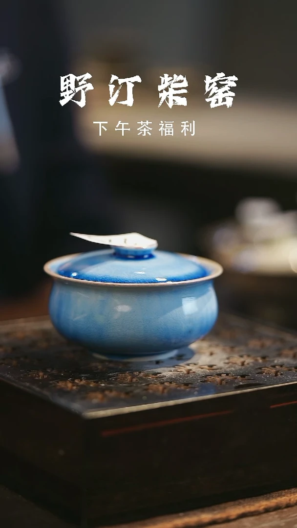 野汀柴窑手工手作@@YT225