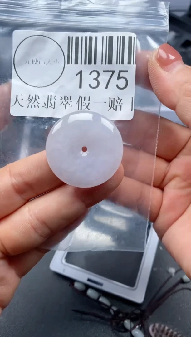 吊坠(不含链)未镶嵌翡翠1375