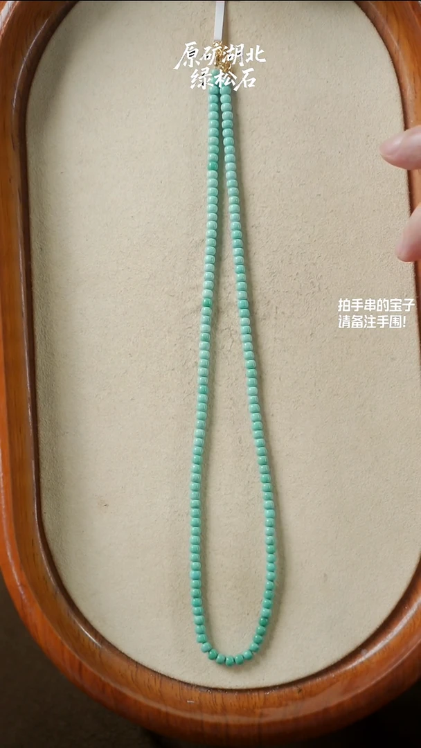 未镶嵌绿松石项链YXH-014