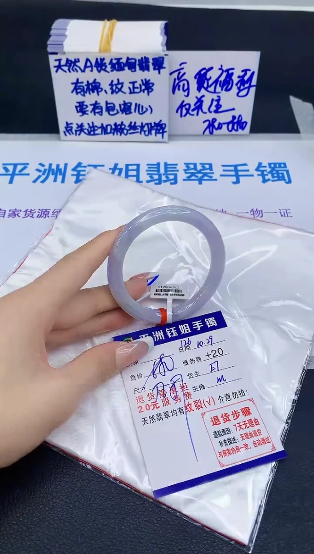未镶嵌手镯翡翠111111