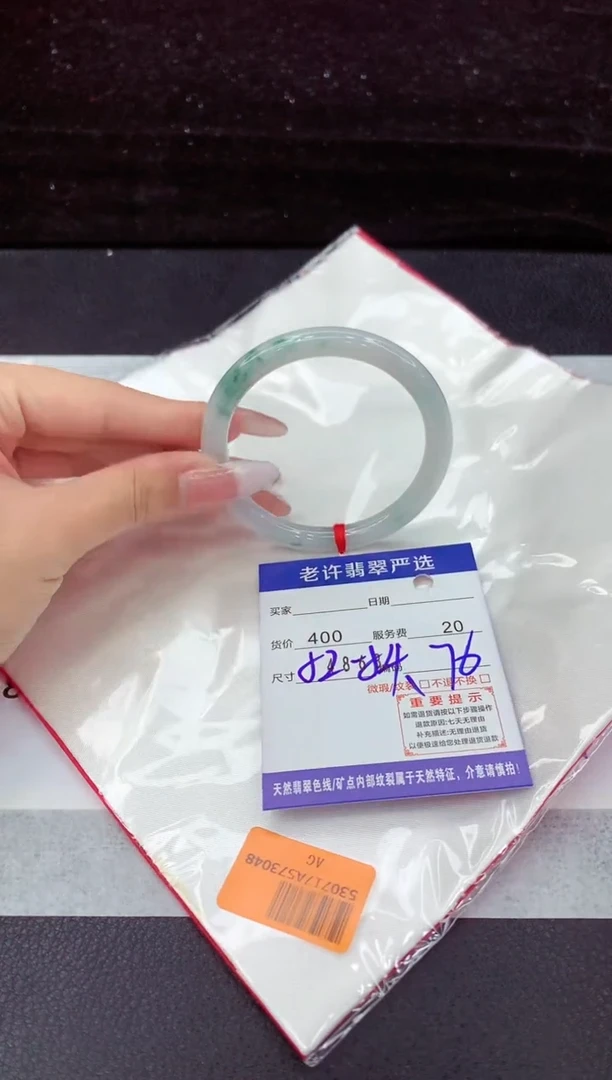 翡翠手镯未镶嵌1111111