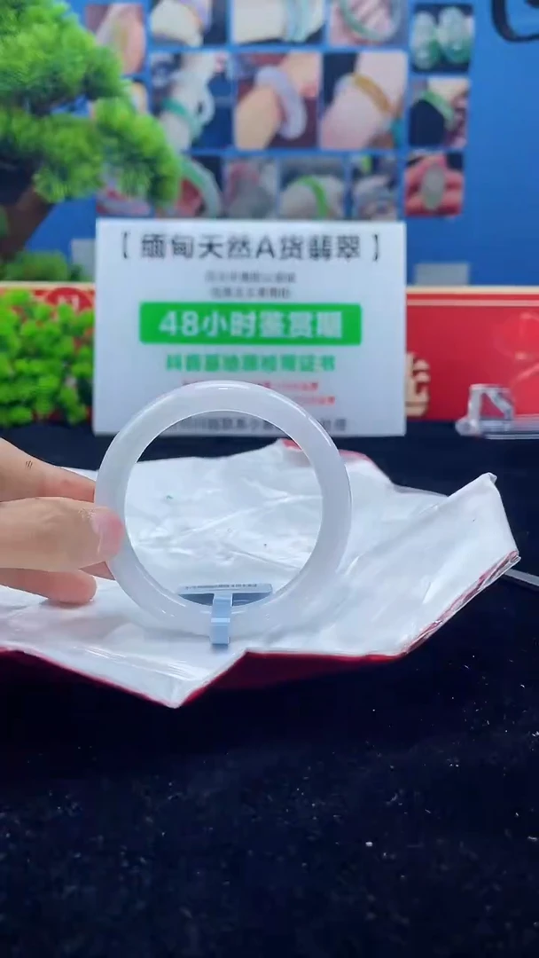 【闪购商品】翡翠手镯未镶嵌手镯7