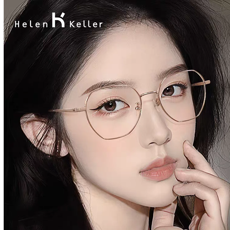 Helen Keller/海伦凯勒大框眼镜近视可配度数防蓝光眼镜框素颜
