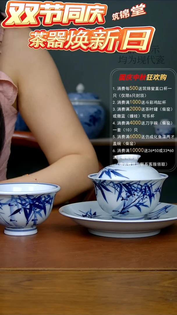陶瓷红****沙竹子三件套+