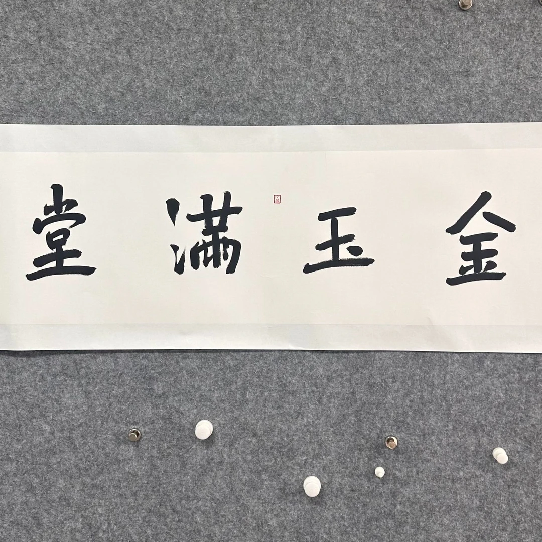 K懋源精品(内容跟直播间)(九) 