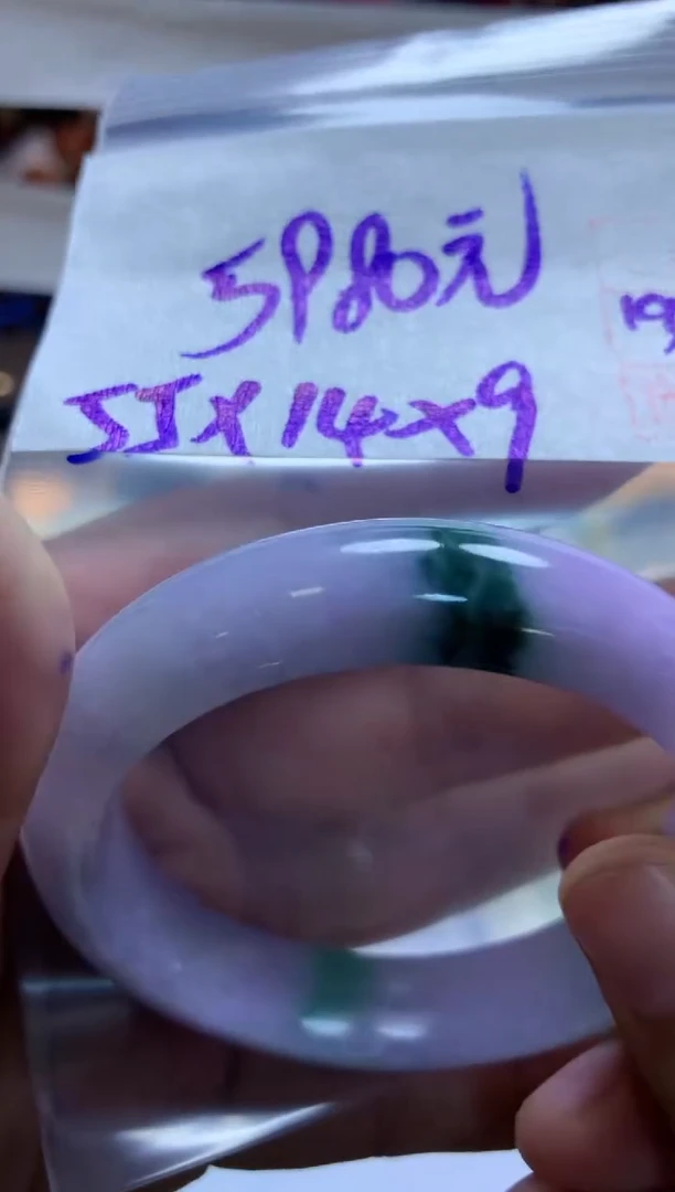 未镶嵌定制翡翠全98手镯55#5980元多样性拍一发一毛货需抛光