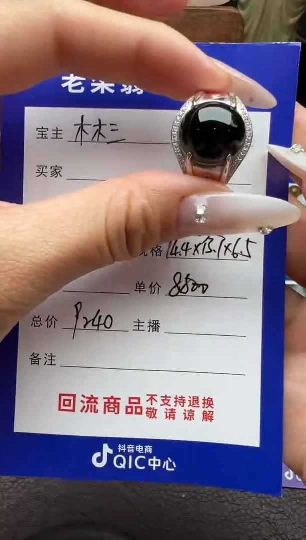 颈饰18K金镶嵌翡翠翡翠颈饰