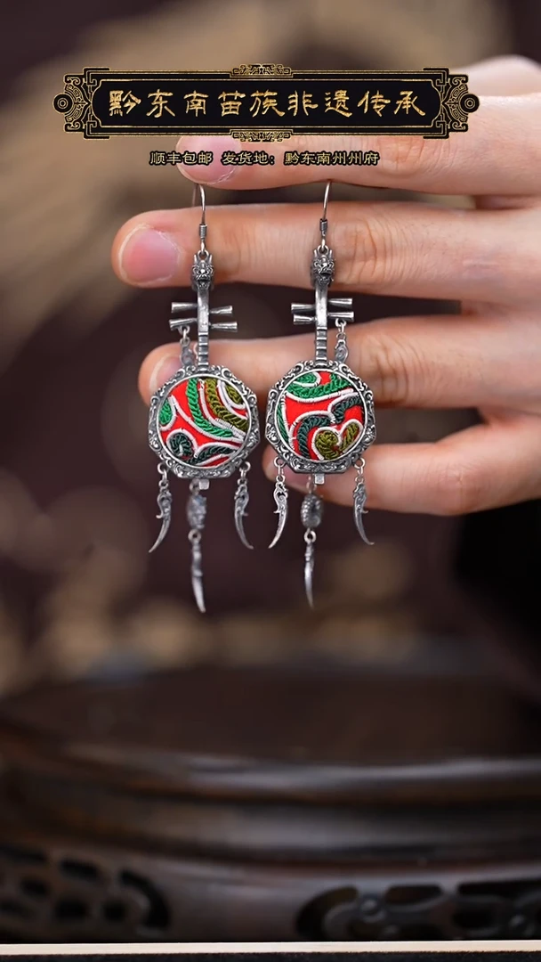 【闪购商品】刺绣黔东南苗族刺绣A308