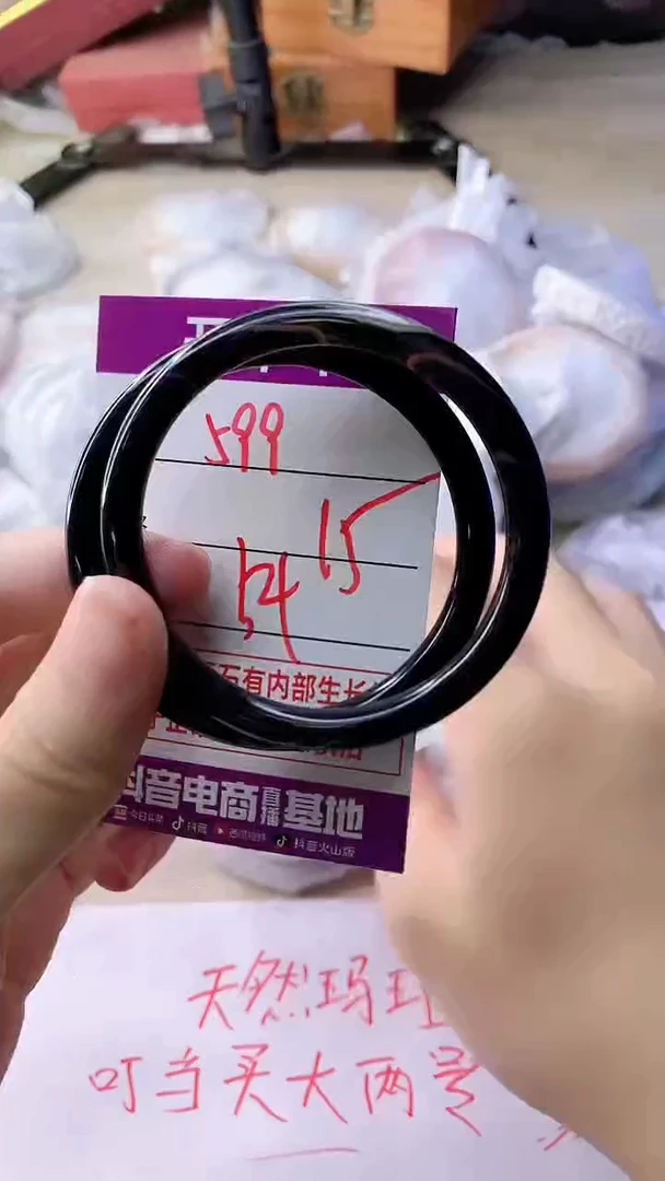 手镯玛瑙/玉髓未镶嵌599