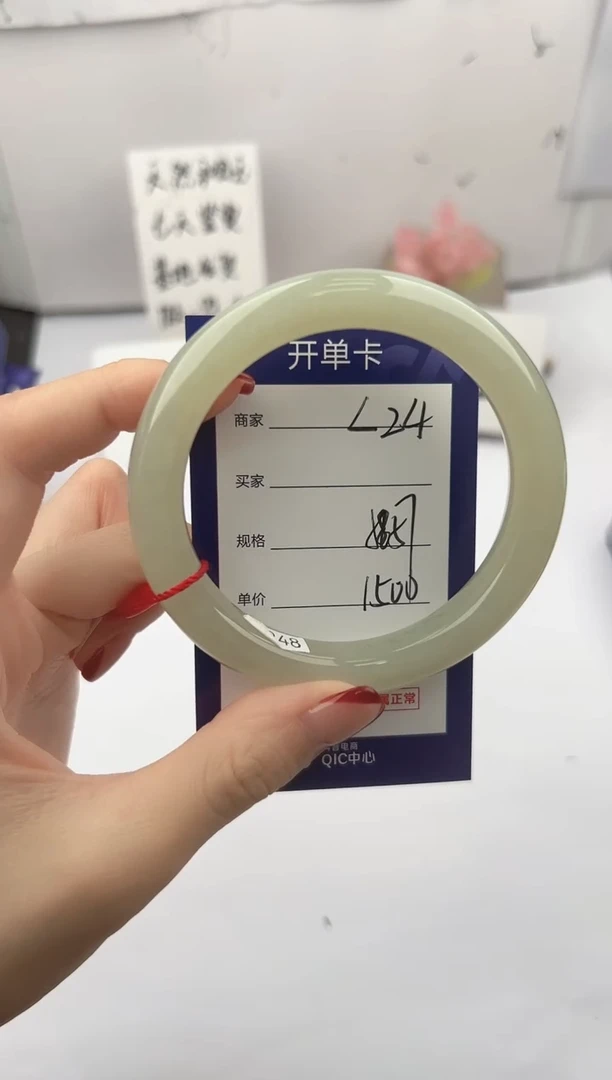 未镶嵌手镯和田玉微色差L24