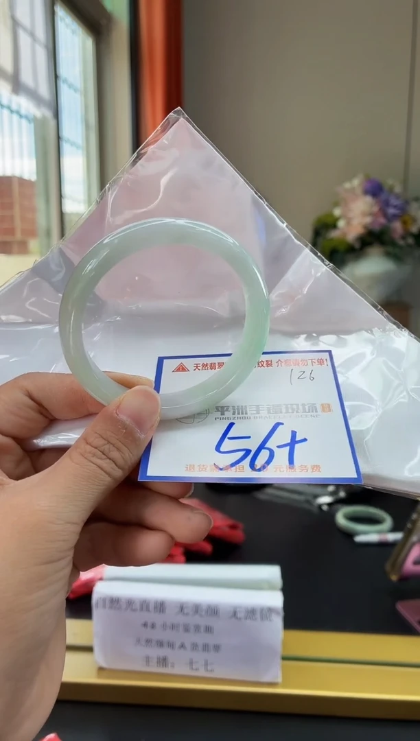 未镶嵌手镯翡翠11111111111111111