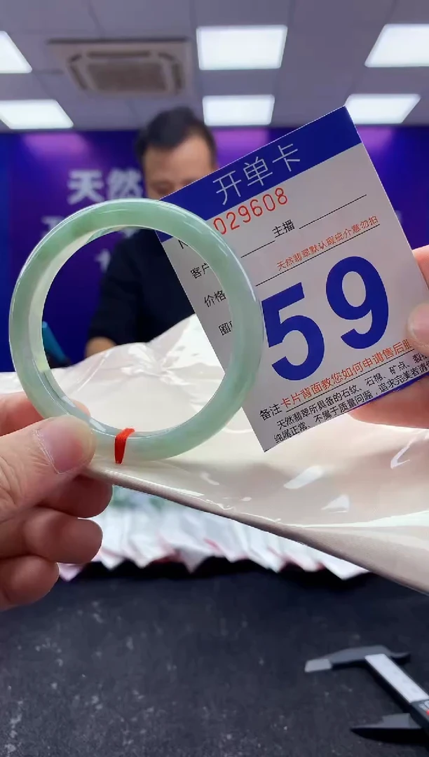 未镶嵌手镯翡翠AAAAAAAAAAAA