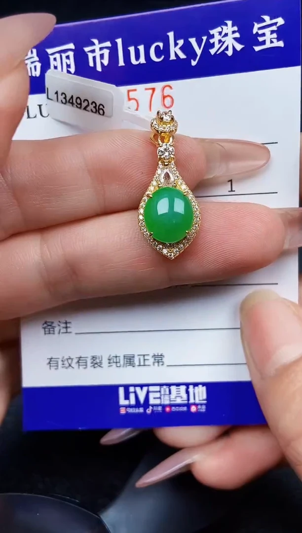 翡翠银S925镶嵌颈饰5576