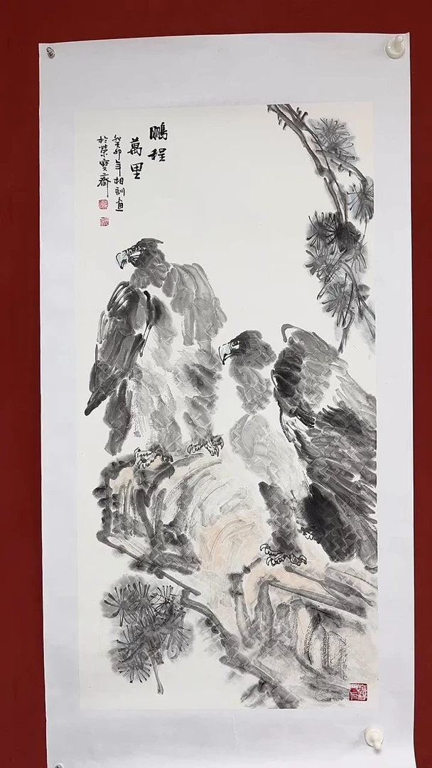 国画中海艺术馆藏国画