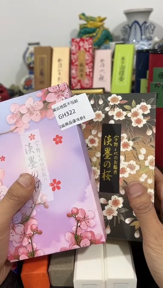 【闪购商品】瓷片322-2回流瓷器谨慎参拍