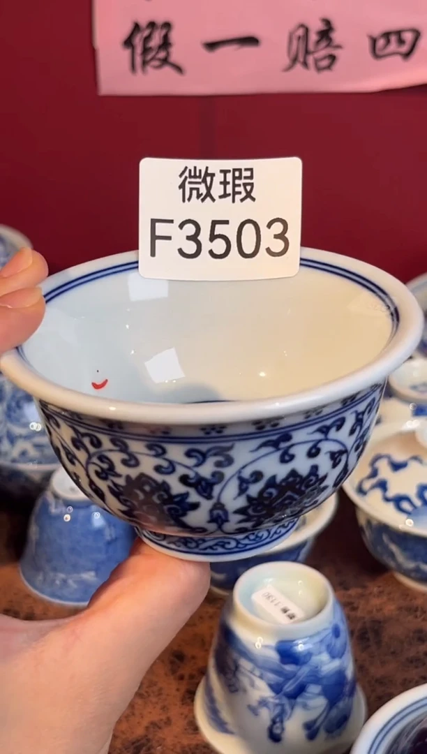 其他景德镇手工手绘微瑕F3503