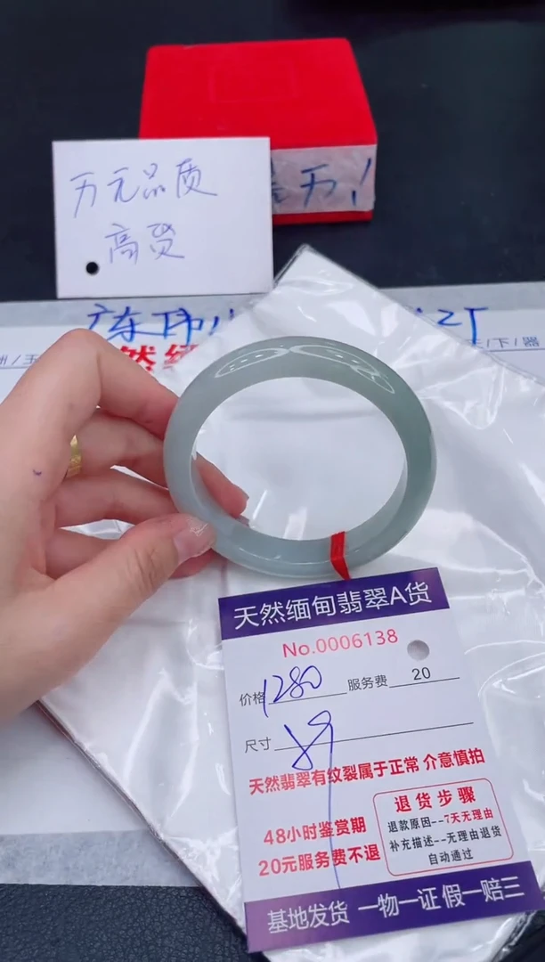 未镶嵌手镯翡翠1280.00