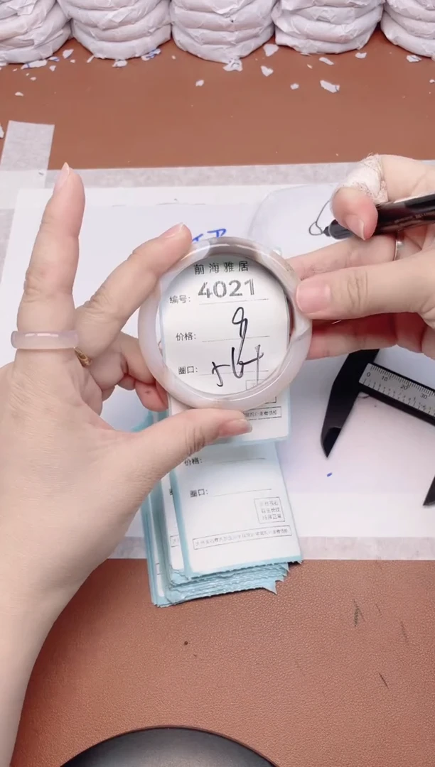 【闪购商品】玛瑙/玉髓手镯未镶嵌4021