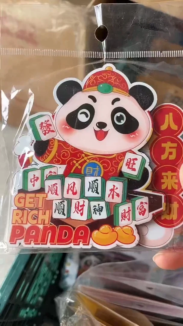 喜*洋小胖墩儿潮玩店