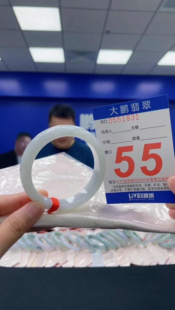 翡翠手镯未镶嵌AAAAAAAAAAAAA