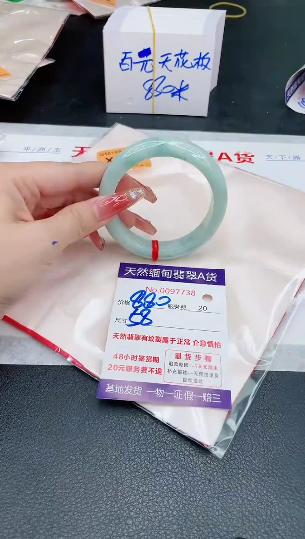 未镶嵌手镯翡翠880.00