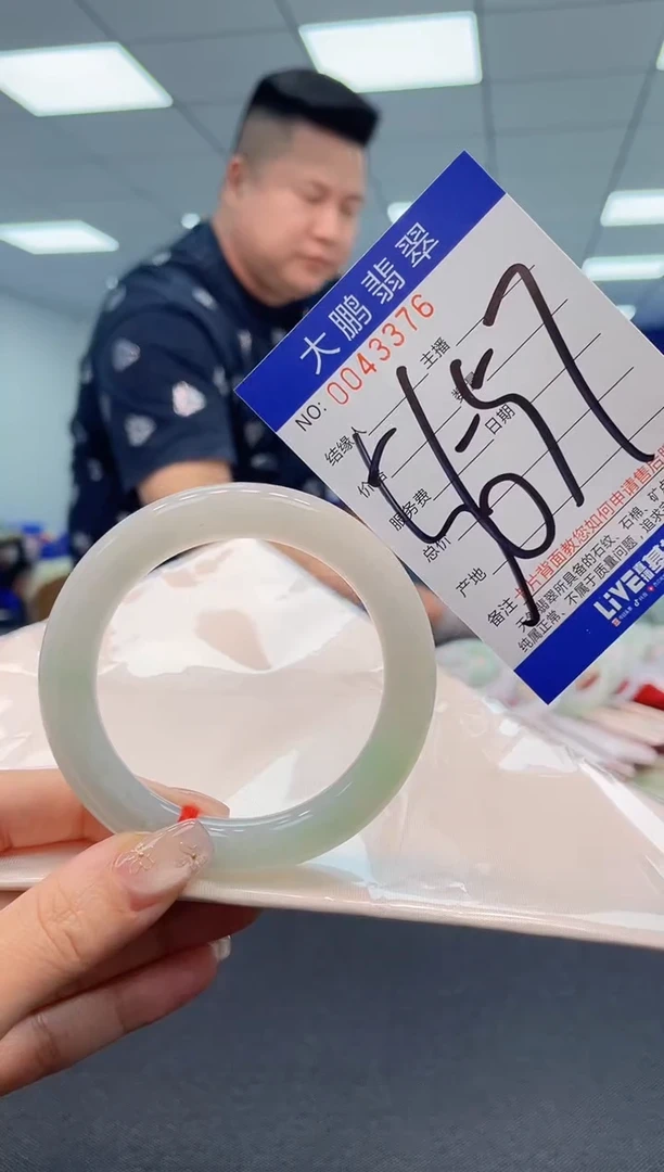 【闪购商品】翡翠手镯未镶嵌AAAAAAAAAA